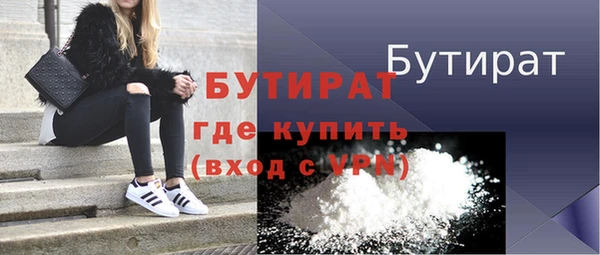 ALPHA-PVP Арсеньев