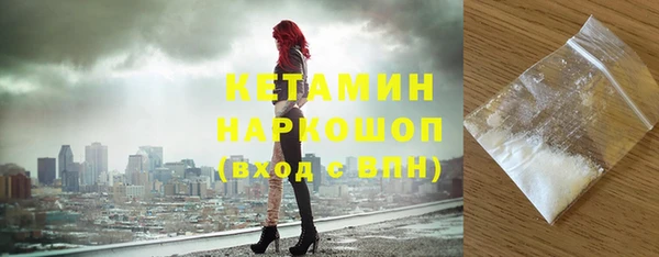 COCAINE Балабаново