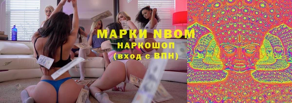 синтетический гашиш Армянск