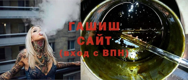 синтетический гашиш Армянск