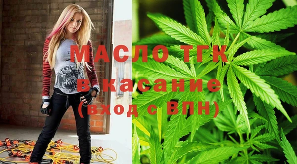 эйфоретик Рославль