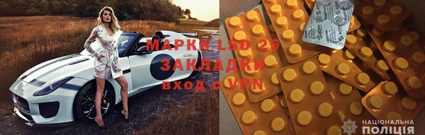 Альфа ПВП Аркадак